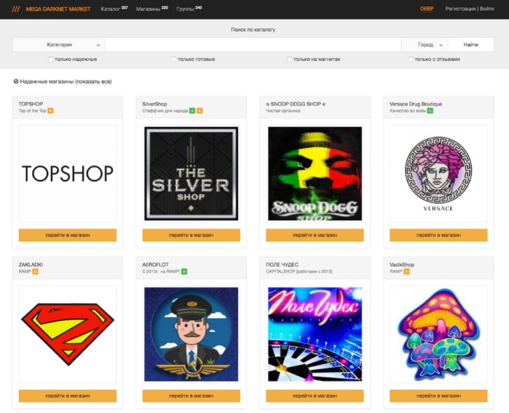 best darknet market