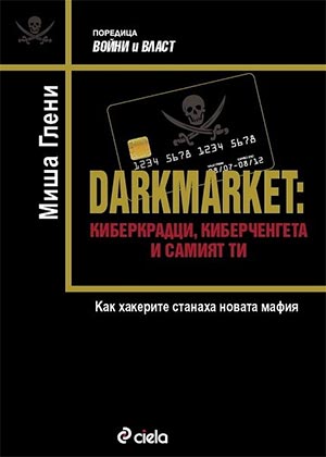 dark market sites
